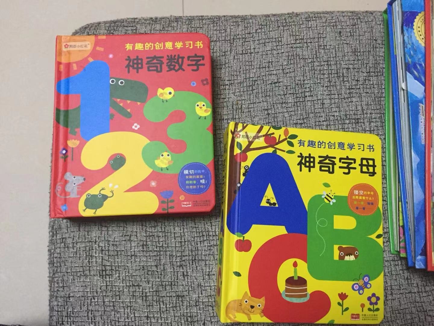 特别好的两本书，孩子很喜欢看哦，慢慢的学起来读起来。