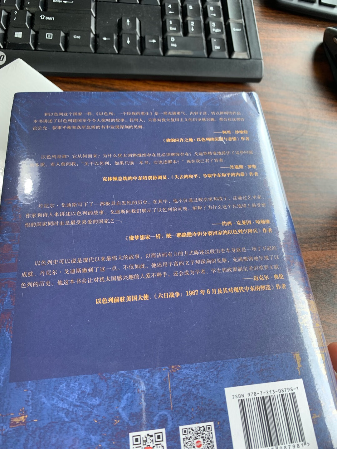 好书买了一大堆，各种题材我看得比较杂，满满看，满满拜读。书城真的很给力，买书便宜发货也快，后期买书就上书城