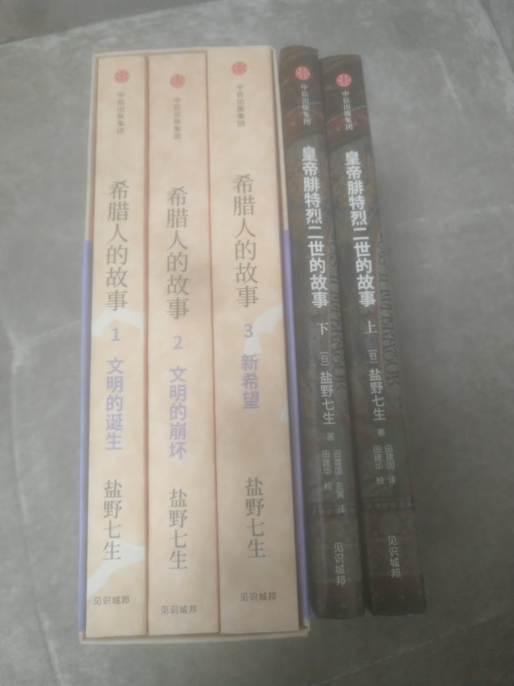 双十一买的现在才来评价，物流很快，价格优惠。图书中间有些黑白图片。