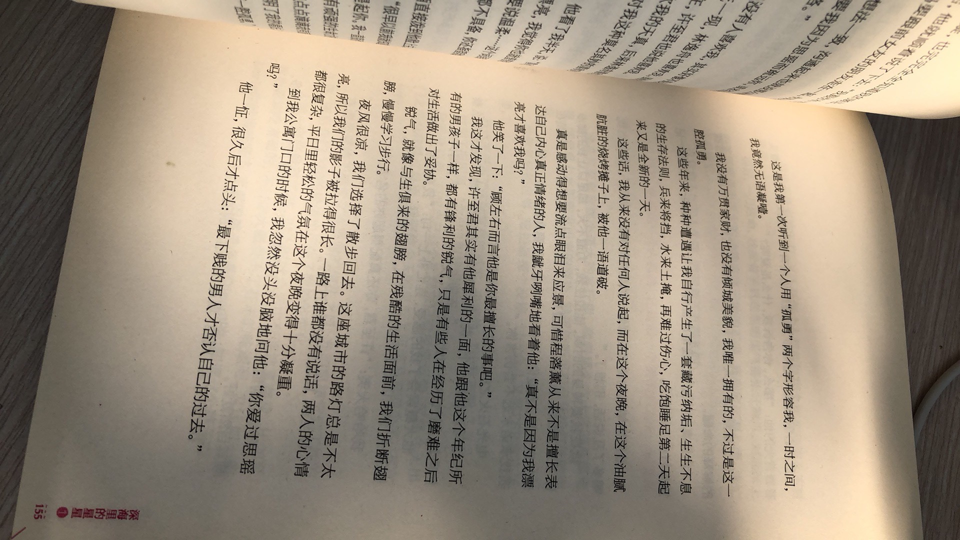 每一本都很厚实，质量不错，印刷精美，给小学生看正合适