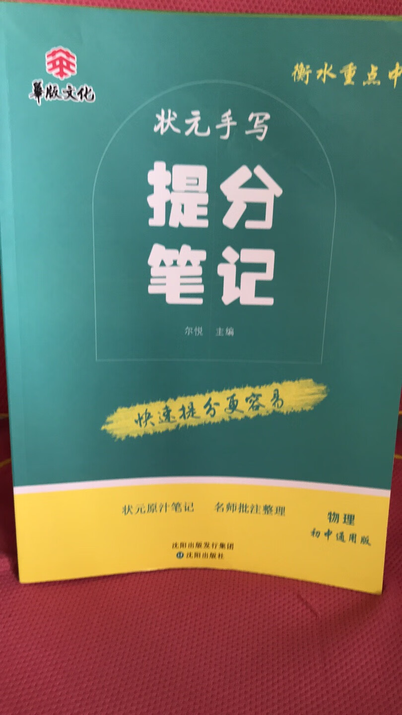 做活动的时候买 比任何渠道购买都要划算的多