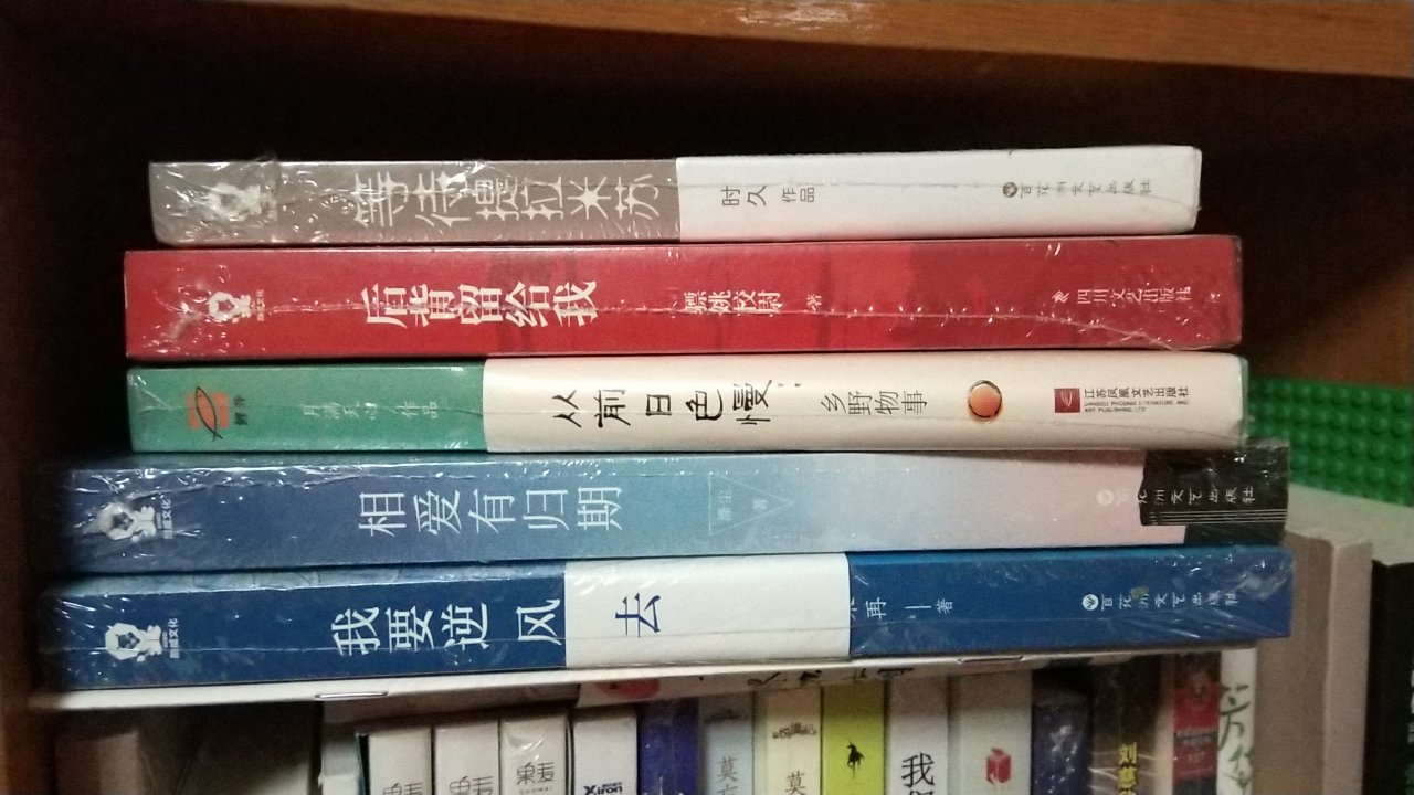 99元10本，所以买了一堆，还没来得及看。等考完再追加评价吧。物流必须赞！