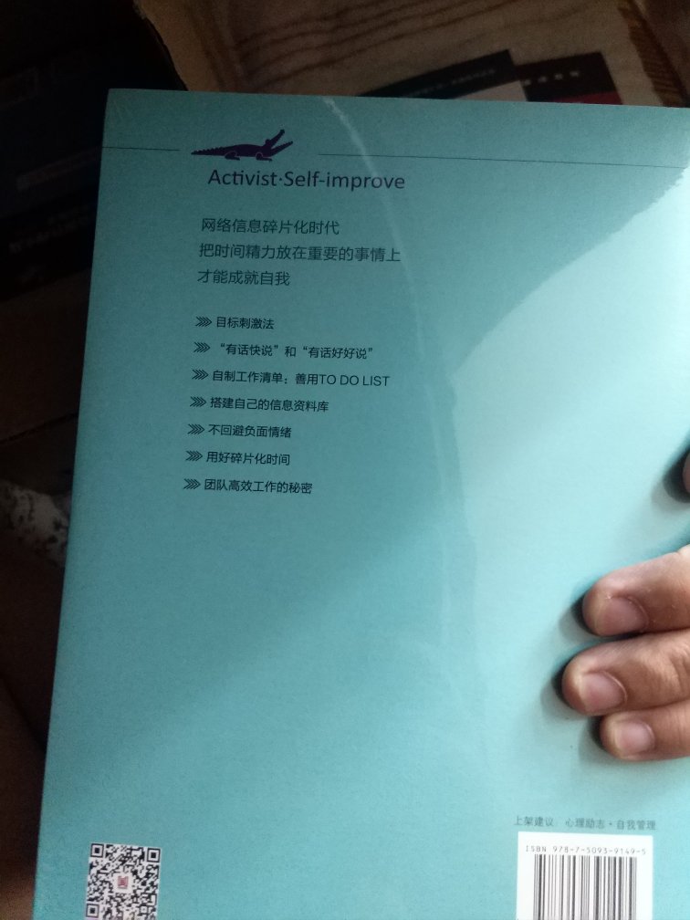 做活动买的，在书店想买才打8.8折，在看到做活动300减少100就下单了，还没看。