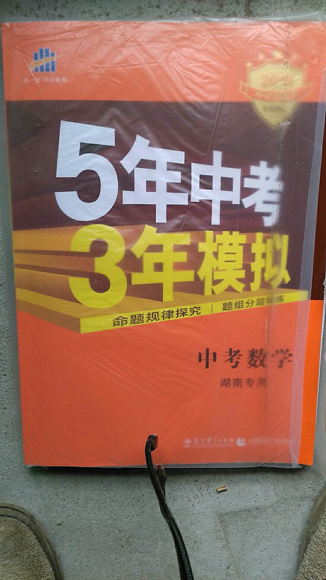 非常好ヽ(?■?■)ノ??，可以，物美价廉，相信，值得信赖！