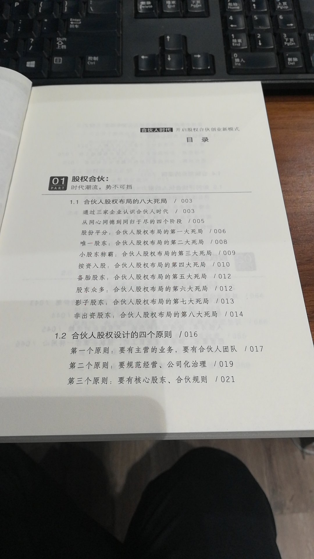 包装完整，字体布局清晰合理，挺好