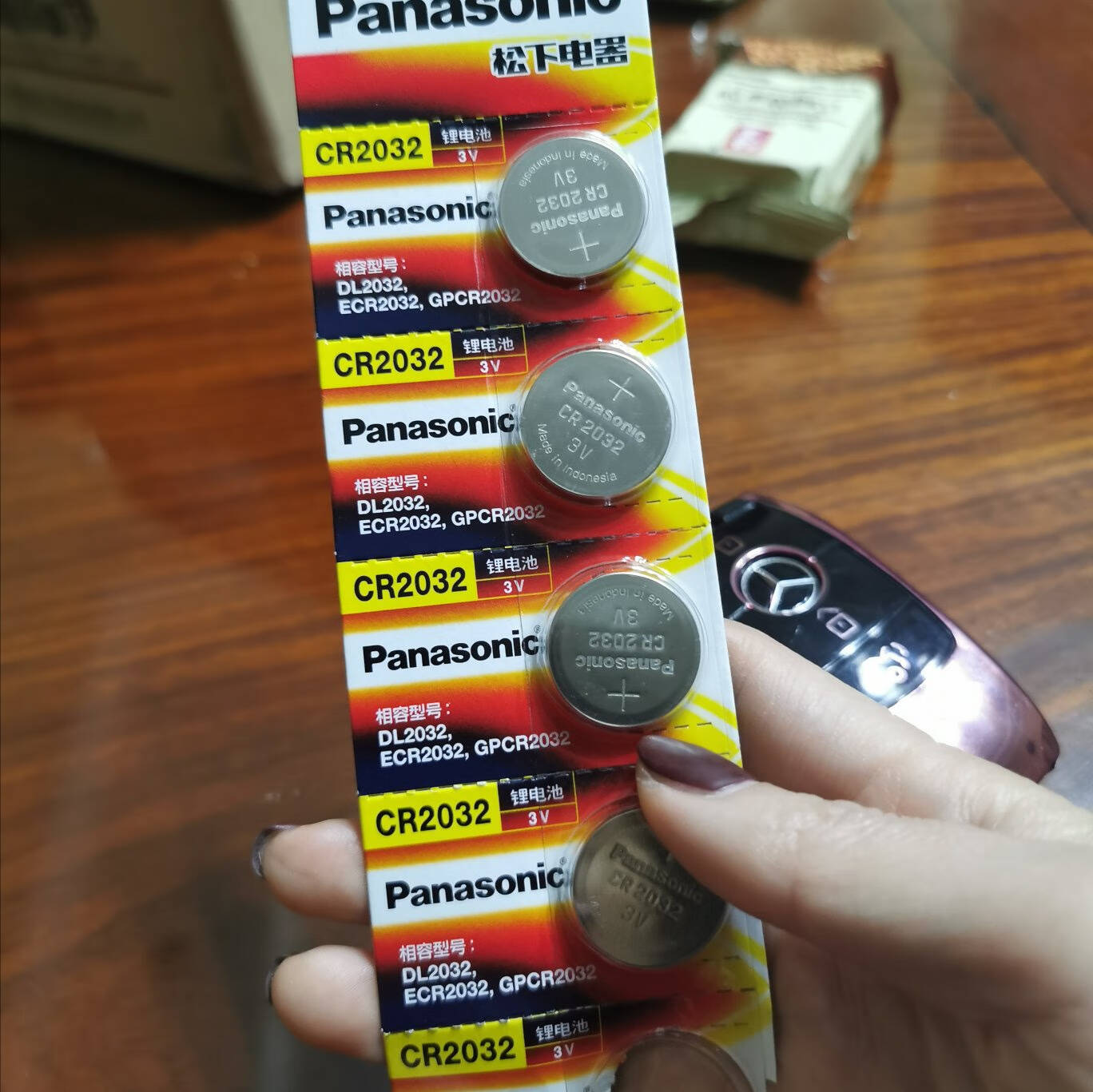 松下(Panasonic)CR2032进口纽扣电池3V装适用手表电脑主板汽车钥匙遥控器电子秤小米盒子CR2032二粒