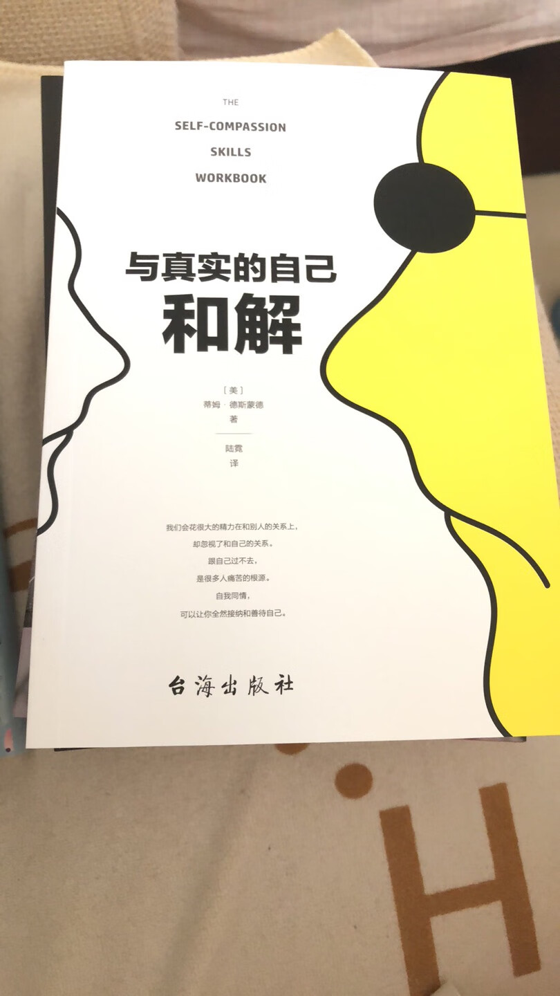 我为什么喜欢在买东西，因为今天买明天就可以送到。我为什么每个商品的评价都一样，因为在买的东西太多太多了，导致积累了很多未评价的订单，所以我统一用段话作为评价内容。购物这么久，有买到很好的产品，也有买到比较坑的产品，如果我用这段话来评价，说明这款产品没问题，至少85分以上，而比较垃圾的产品，我绝对不会偷懒到复制粘贴评价，我绝对会用心的差评，这样其他消费者在购买的时候会作为参考，会影响该商品销量，而商家也会因此改进商品质量。