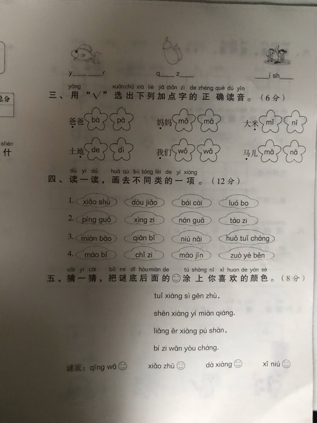 我为什么喜欢在买东西，因为今天买明天就可以送到。我为什么每个商品的评价都一样，因为在买的东西太多太多了，导致积累了很多未评价的订单，所以我统一用段话作为评价内容。购物这么久，有买到很好的产品。