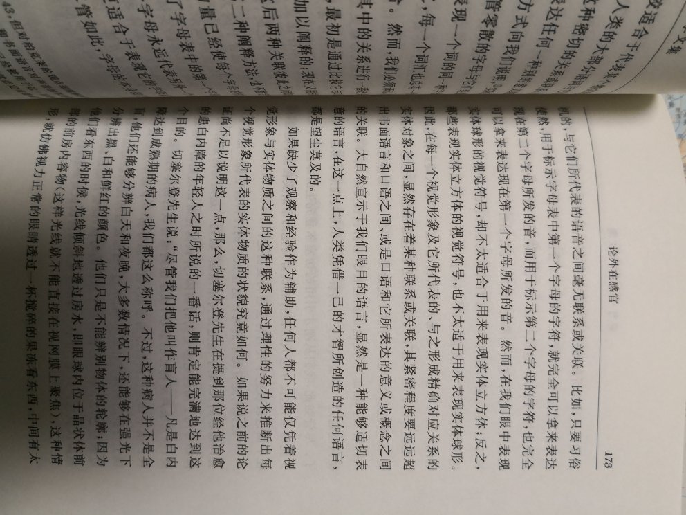 刚刚回家就哭哭哭大风法国回来菲法国回家哦哦菲法国回家看