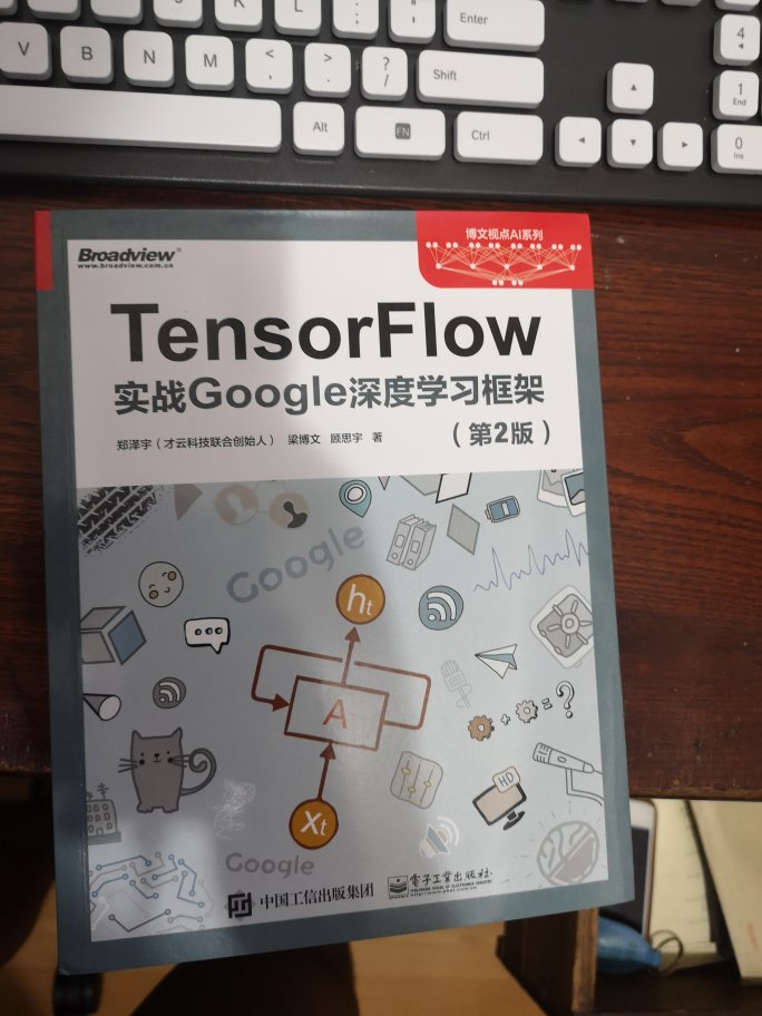 很不错的书，书上内容很详细，对于学习tensorflow很有帮助