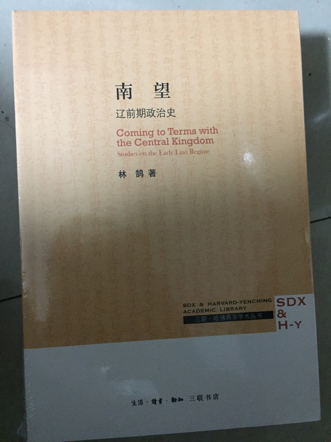 好书就应该慢慢欣赏，细细品味，以后还会常来的。