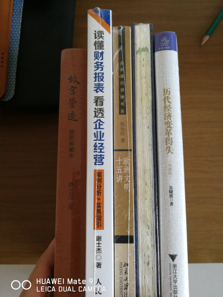 从购物，一如既往的满意。满100减50的活动，非常优惠，一下子买了很多书，够看很长一段时间了。