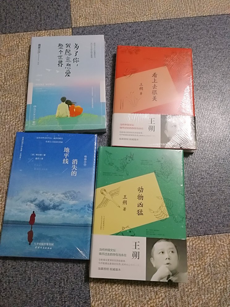 书还不错，版也挺好，打折的时候都会买一些，现在书多了，看着也舒服了，哈哈。买买买