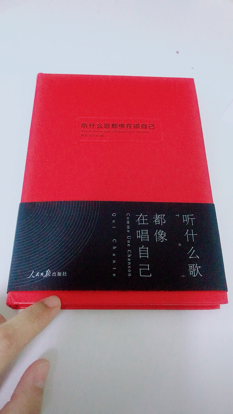 一共没几个字的书，每一次翻起都看的我泪流满面