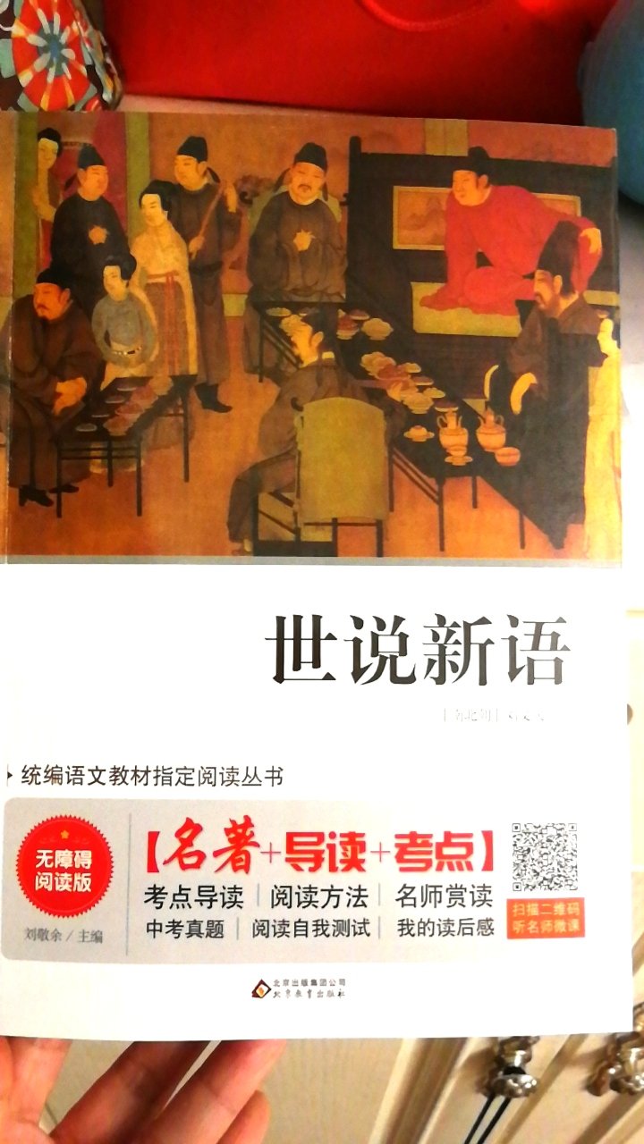 质量非常好，是正品，孩子很喜欢。