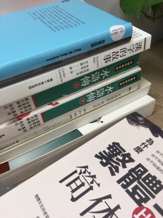 好书 好活动 还是不错的 大家一起买点看