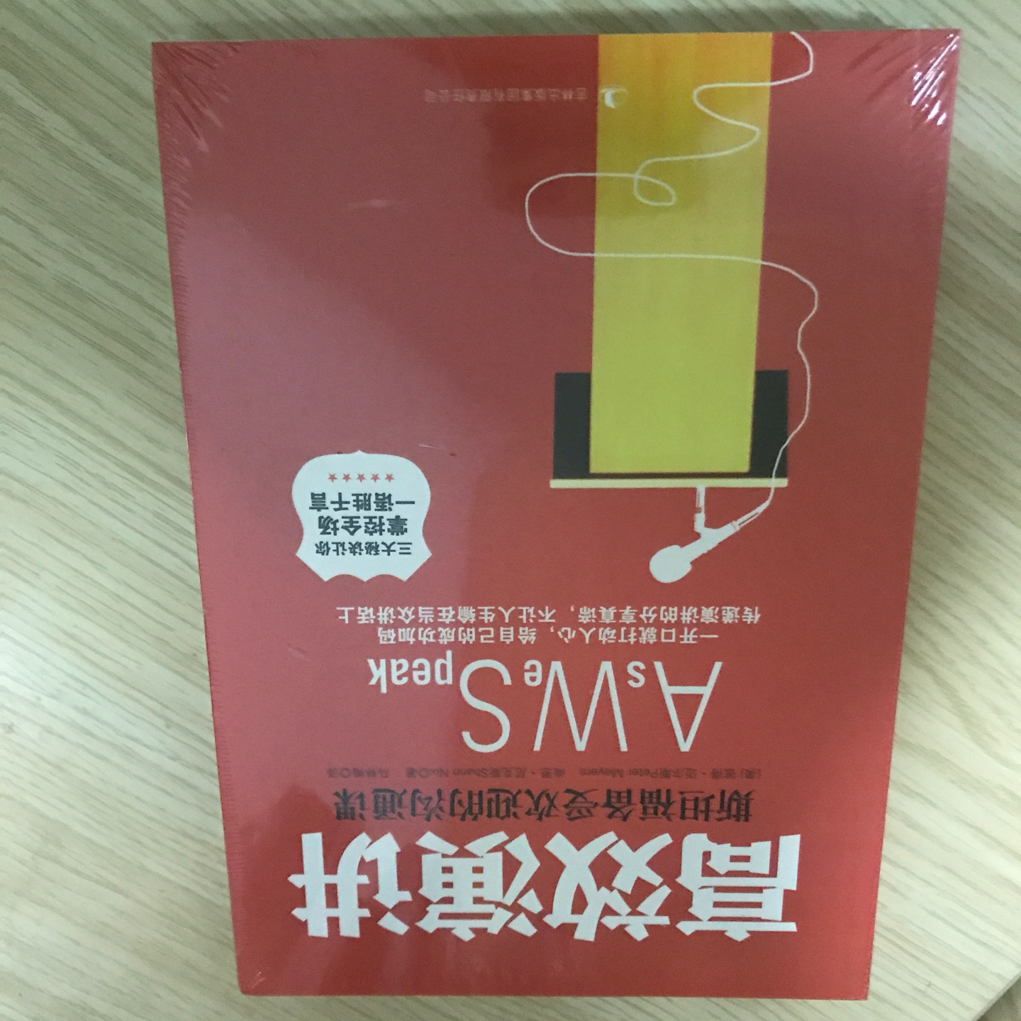 在商城购买图书蛮不错的，主要送货上门很快，东西也是正品信得过