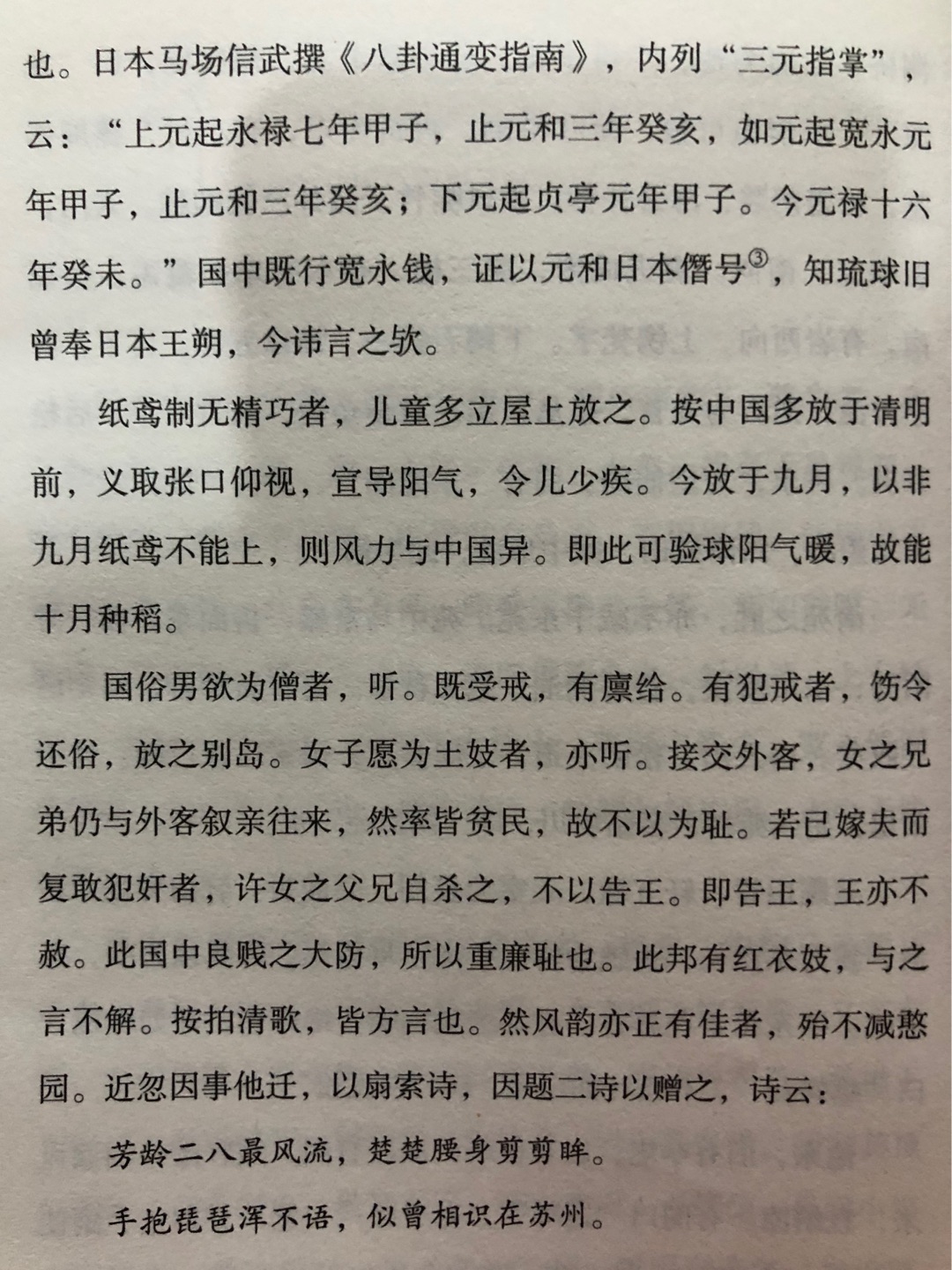 是正品，稍有磕碰，比较满意。就是对故事的结尾不太满意。随便读一读就好，没有太多的深意。