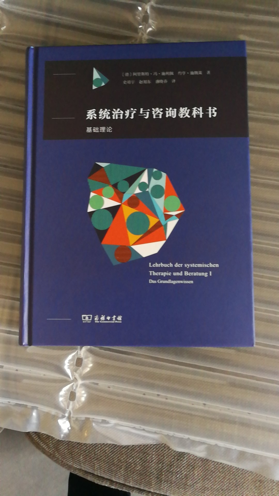 是正版哦，这本书比较专业，需要花费时间才能读完，加油，希望能读完！！