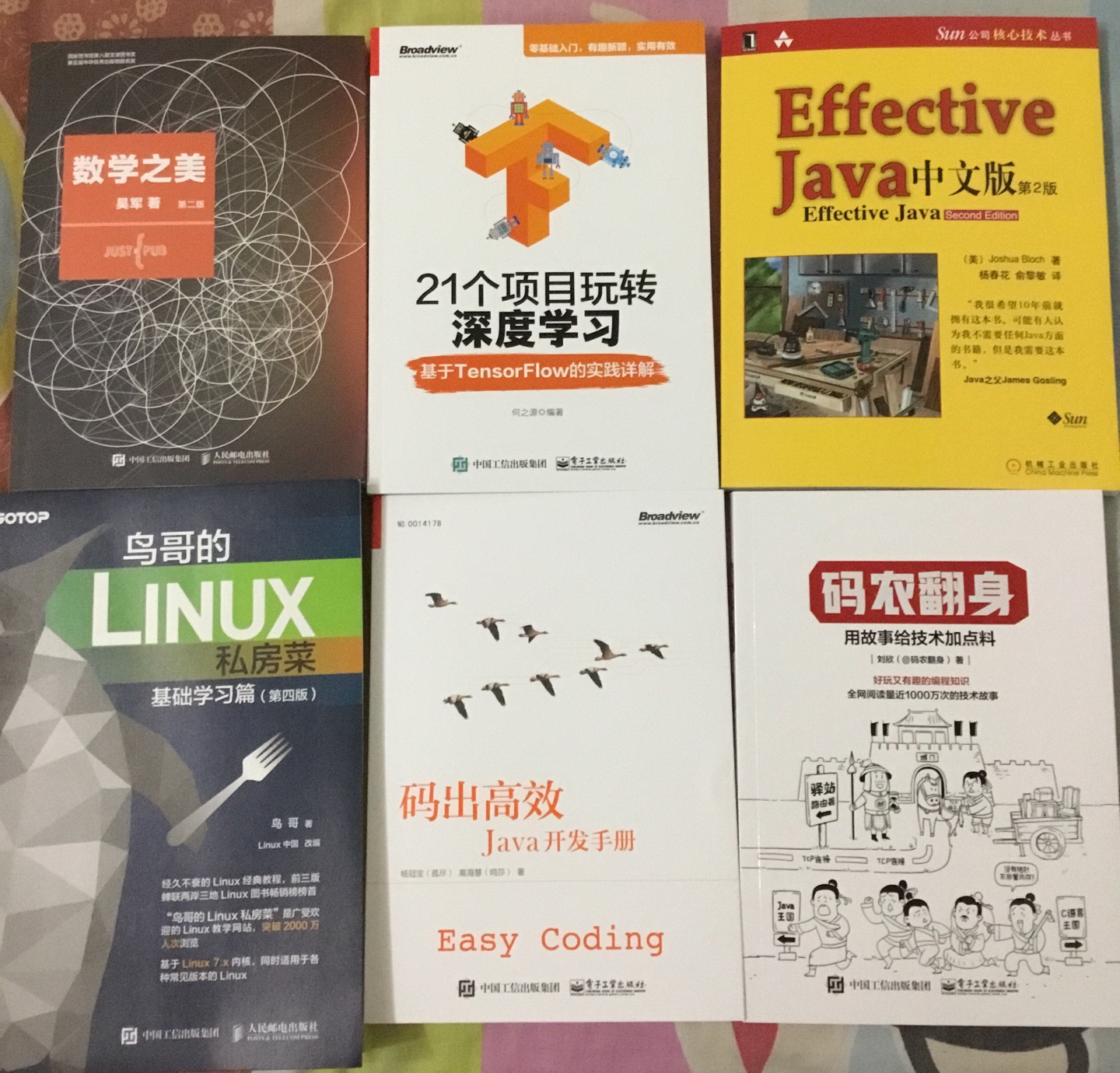 虽然没有抢到200-100的券，减60也相当可以了，买书，靠谱