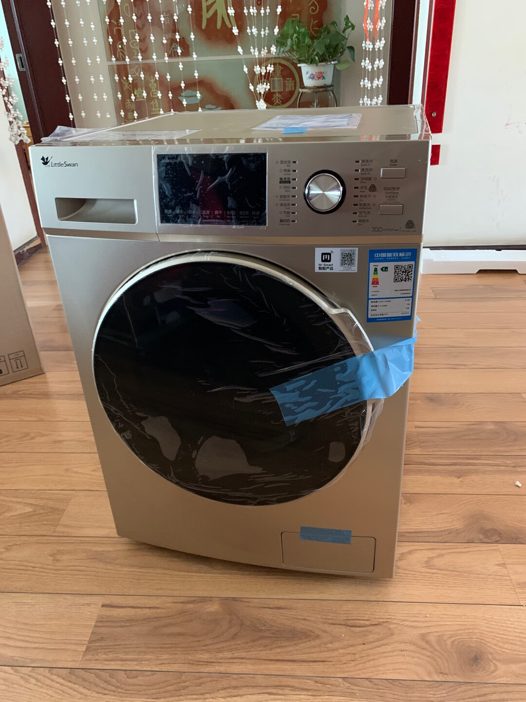 小天鹅td100s32dg5