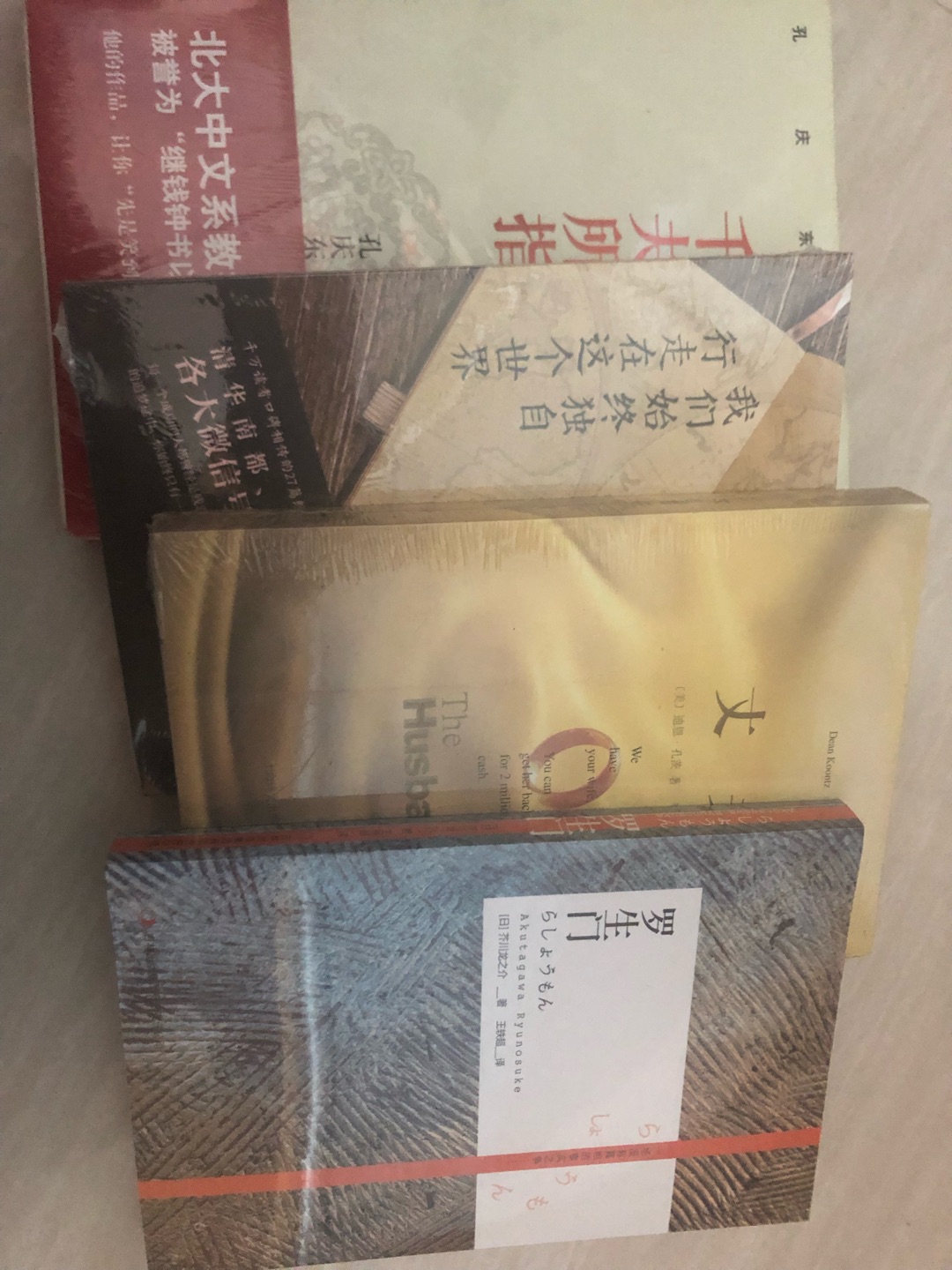 书很划算，质量也很好，买了很多本，闲来没事翻翻书。