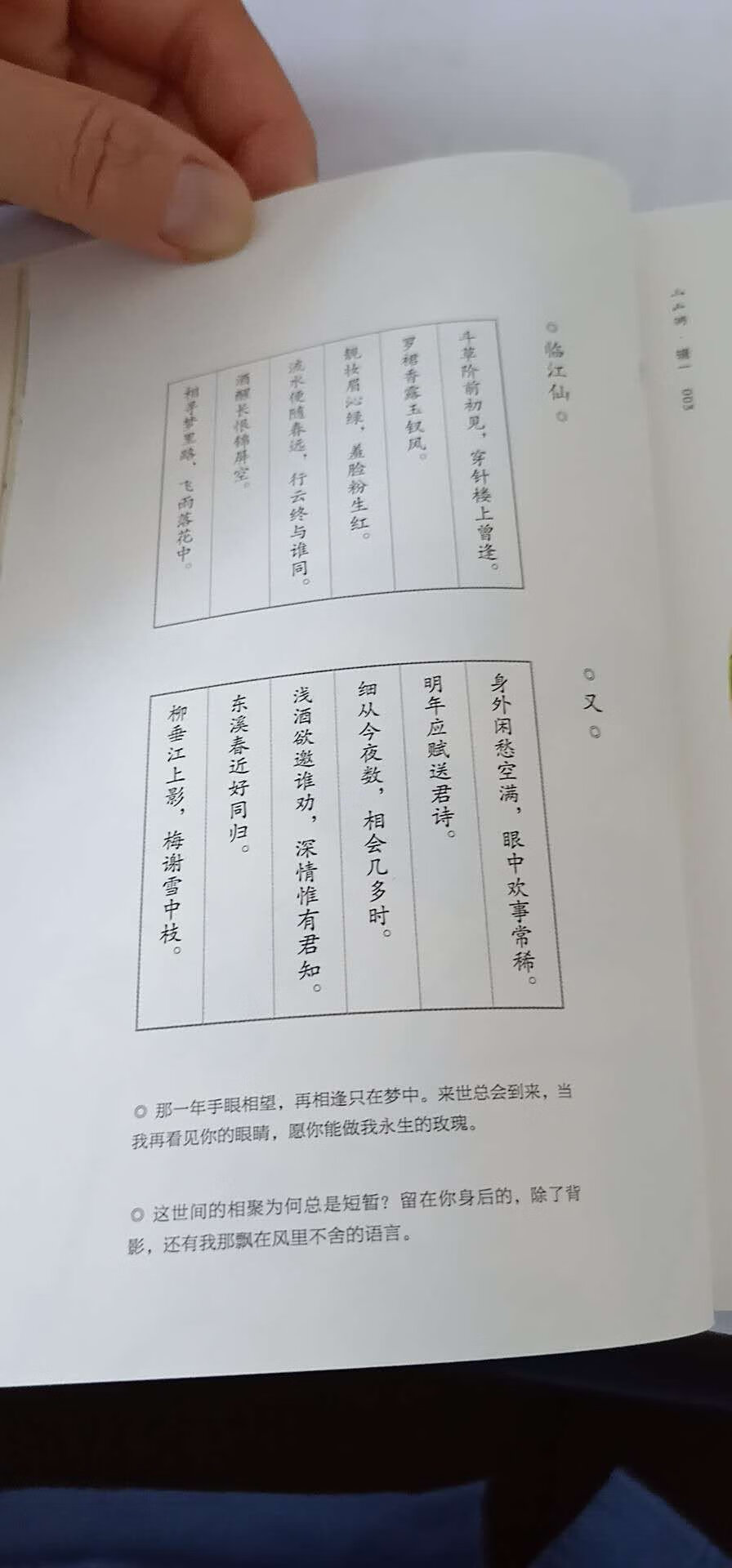 给力，物流没得说，其他的都不及，朋友喜欢，内容摘抄给她看了，非常好，就是的东西要贵点，服务嘛，应该的