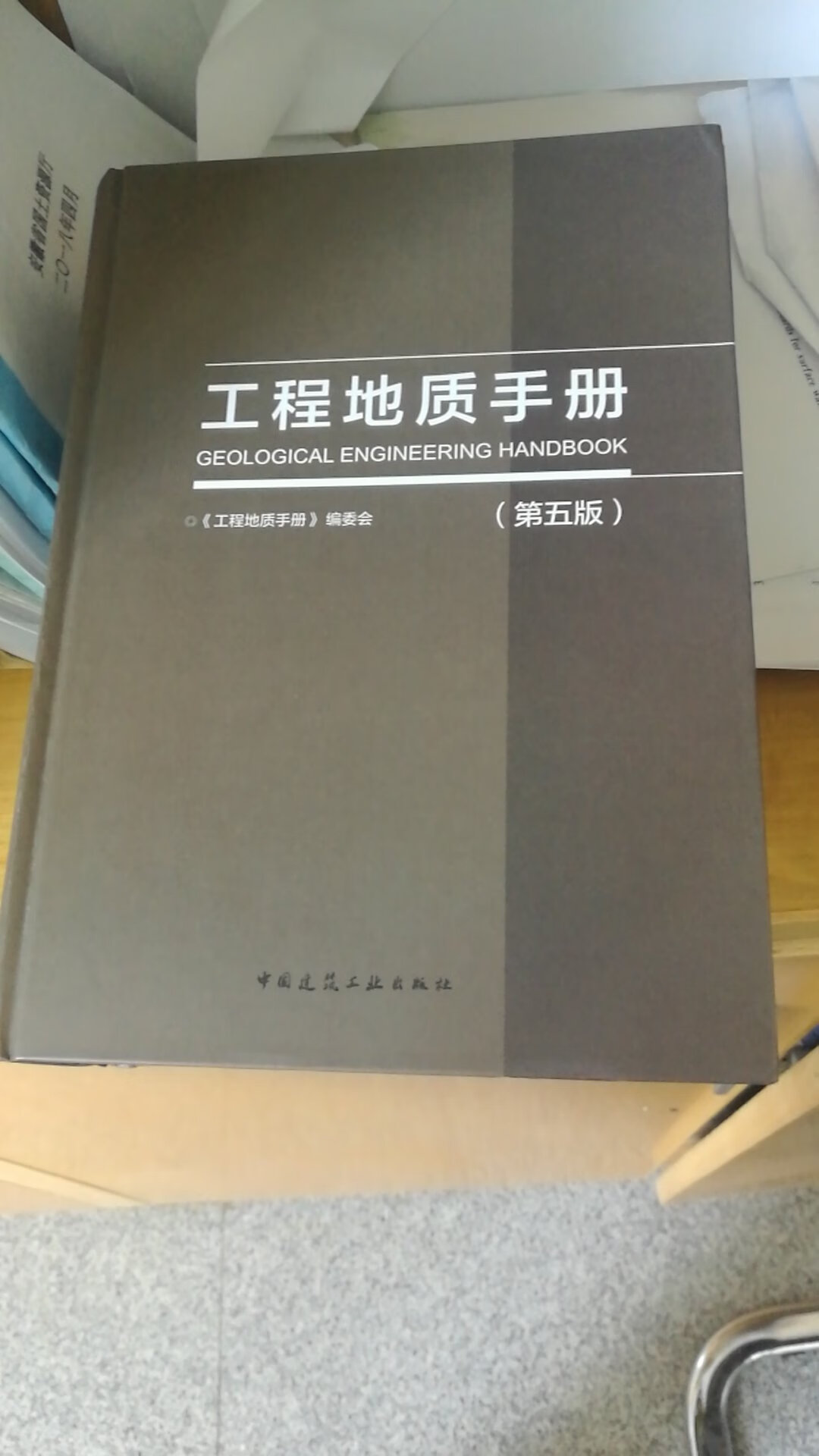 正版图书，，质量很好，纸张厚实，印刷清晰，看起来舒服很多，就是大部头，专业必备啊，慢慢消化吧