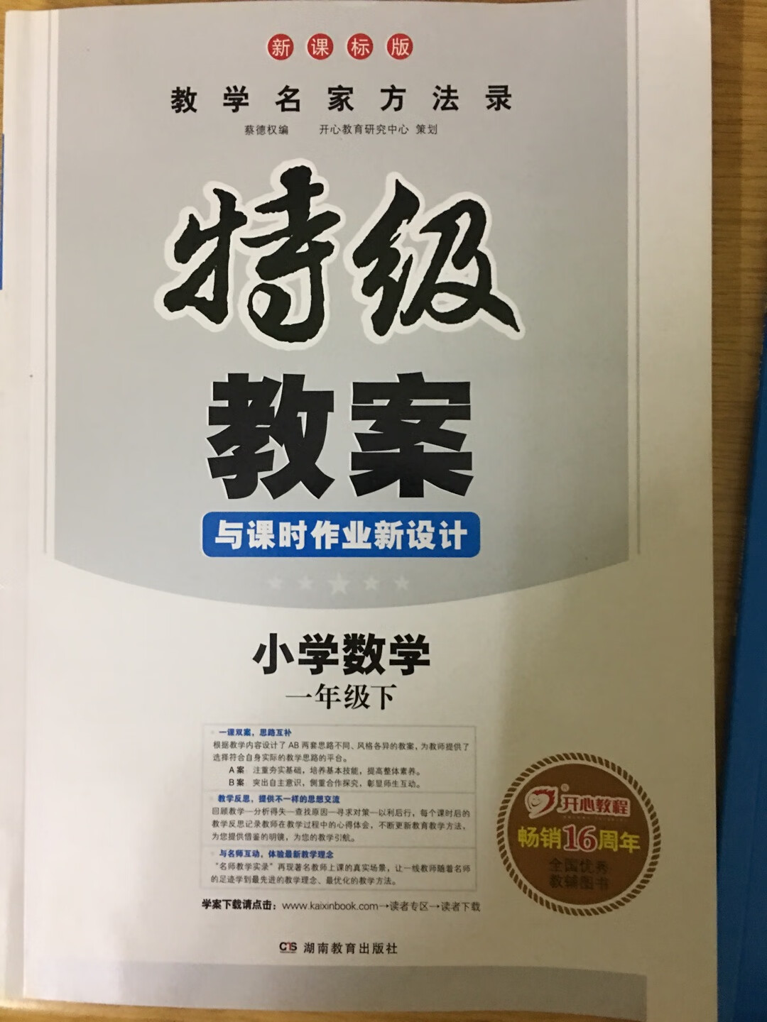 此用户未填写评价内容