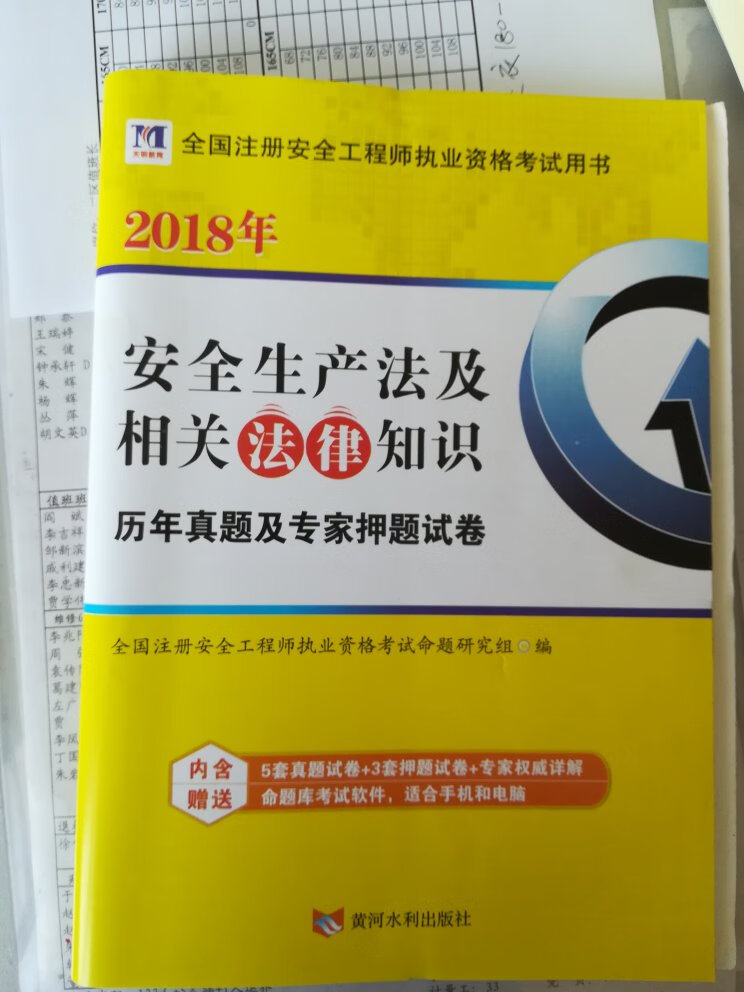 字看的很清楚，应该是正版的，没错，用用再说吧！