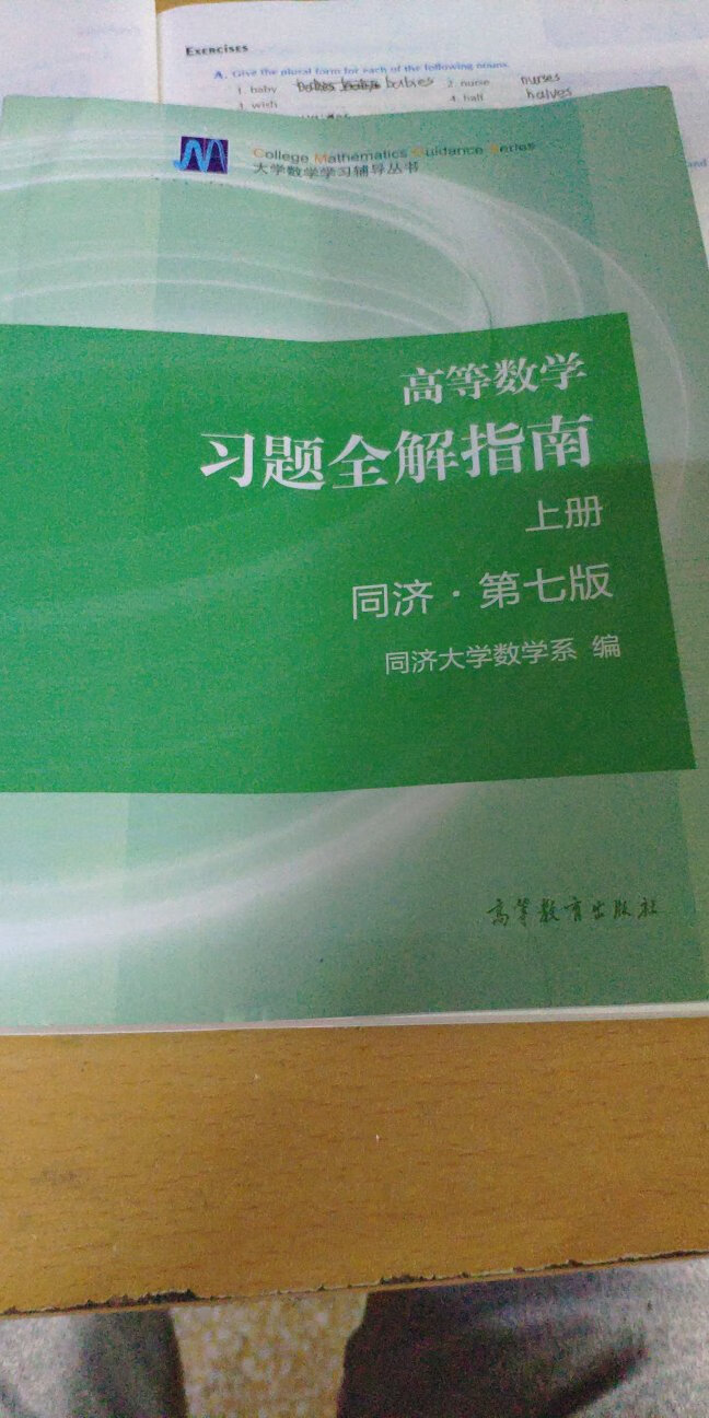 书真的本不错，内容也很可以，就是书在纸质上，感觉有点薄。而且书面也有需些尘土，。但是总体上还是不错的，值得大家购买，。