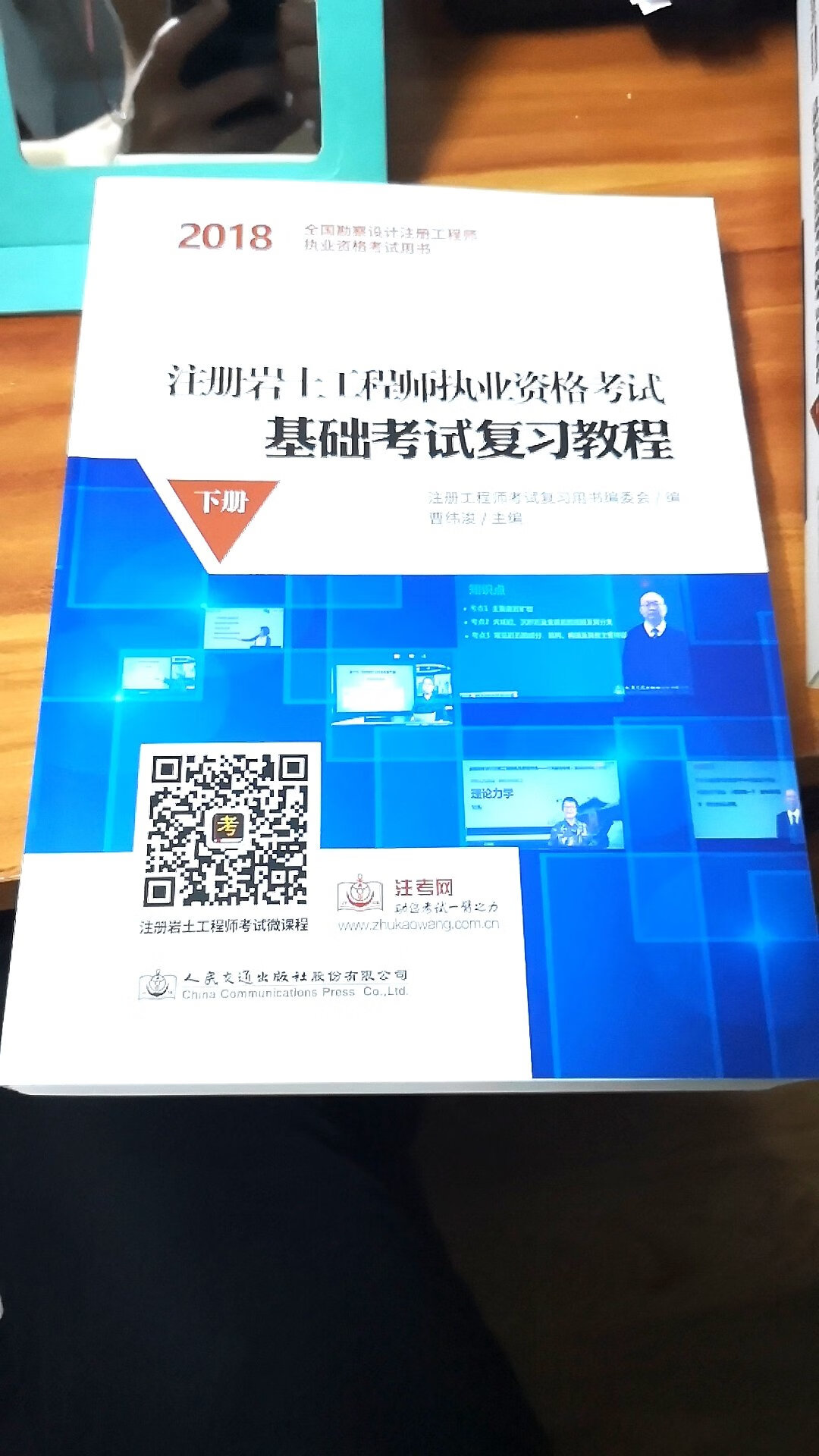 这两本书真厚，就像问一下客服，有没有随书附赠的视频，扫二维码上的课程居然还要钱