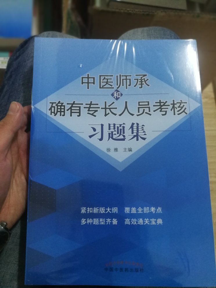 看了很久的书了，最近有优惠，终于入手了，一如既往的好。