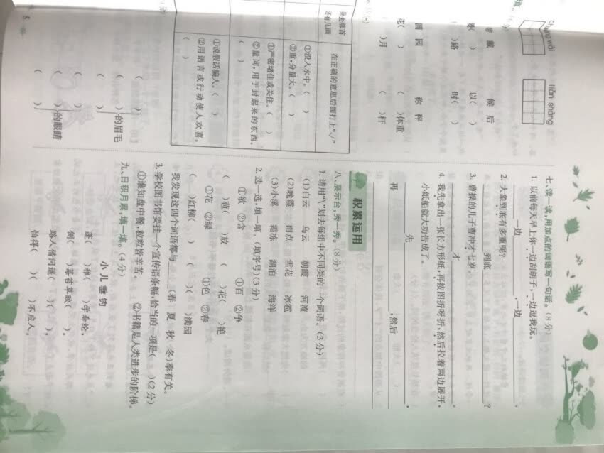 今天收到东西，确认是正版???