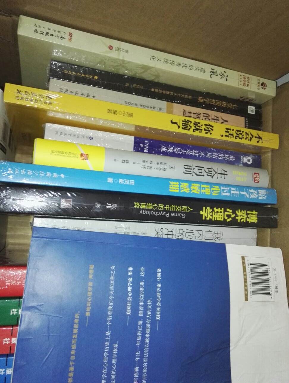 趁着搞活动，我买了一箱书，质量都很好，价格非常优惠，大赞，谢谢！