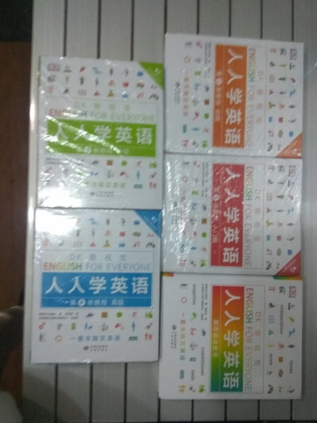 很实用的图书，非常好