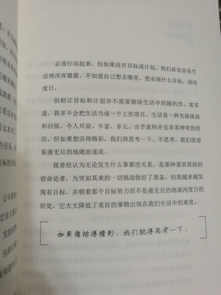 书很好很棒，的书质量一直很好。。