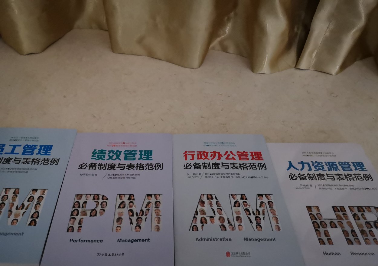 不错！不错！价格比书店便宜了一倍，送货速度超快，昨晚下单，今天就到了，就是好！值得点赞赞赞?！