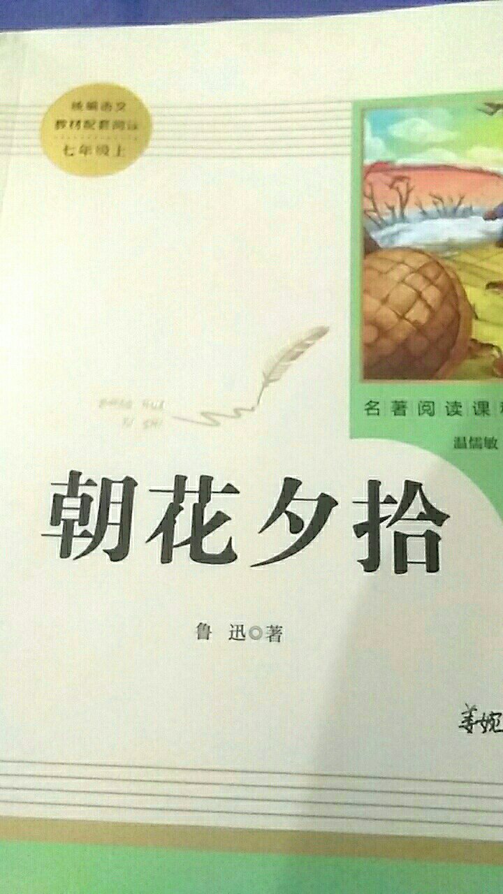 内容一样，物流快，非常满意！