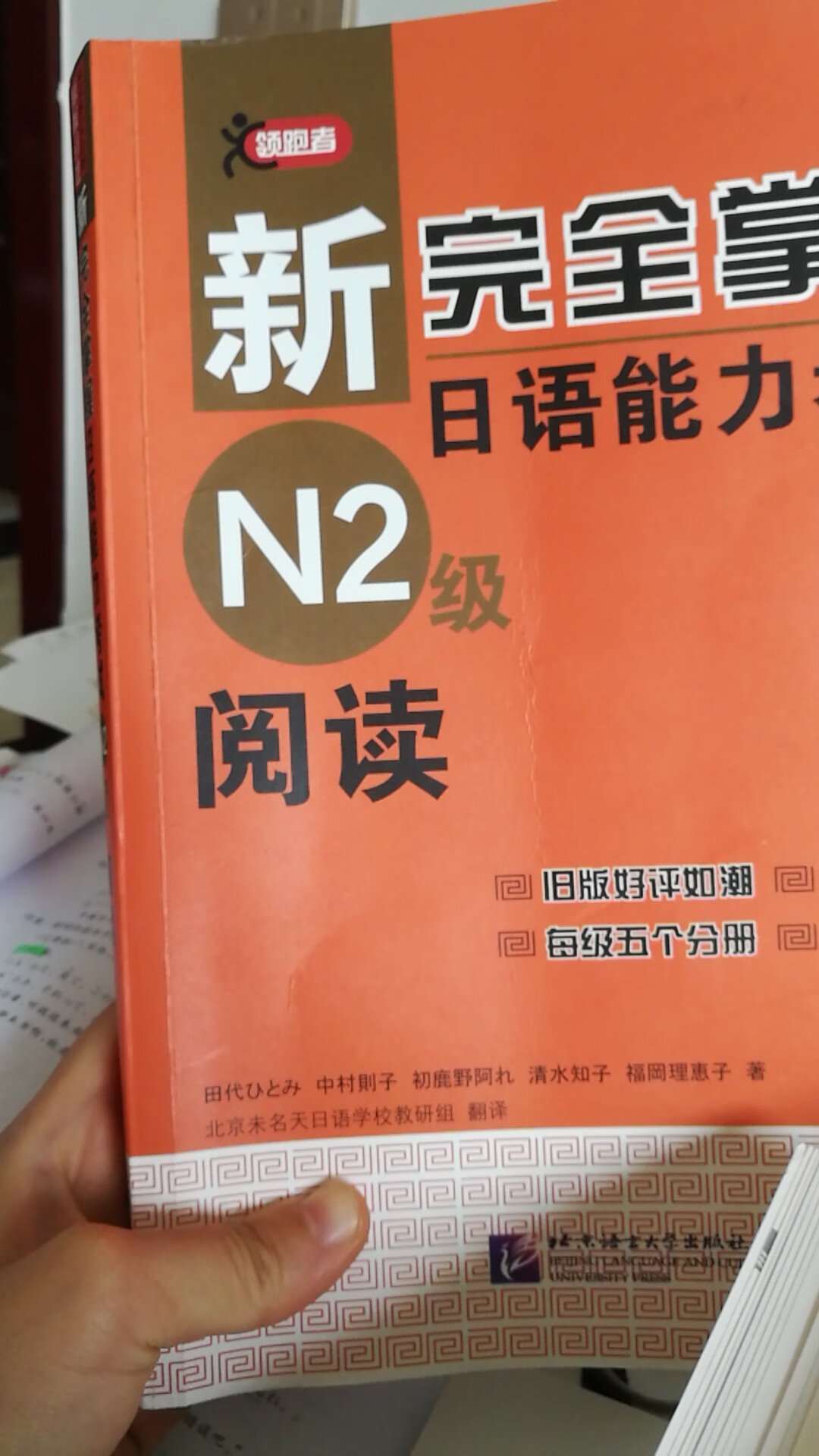 书不错，看着很厚，其实内容排版很松散，内容讲解很详细