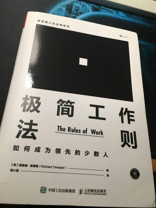 买回来充实自己 看完再评价