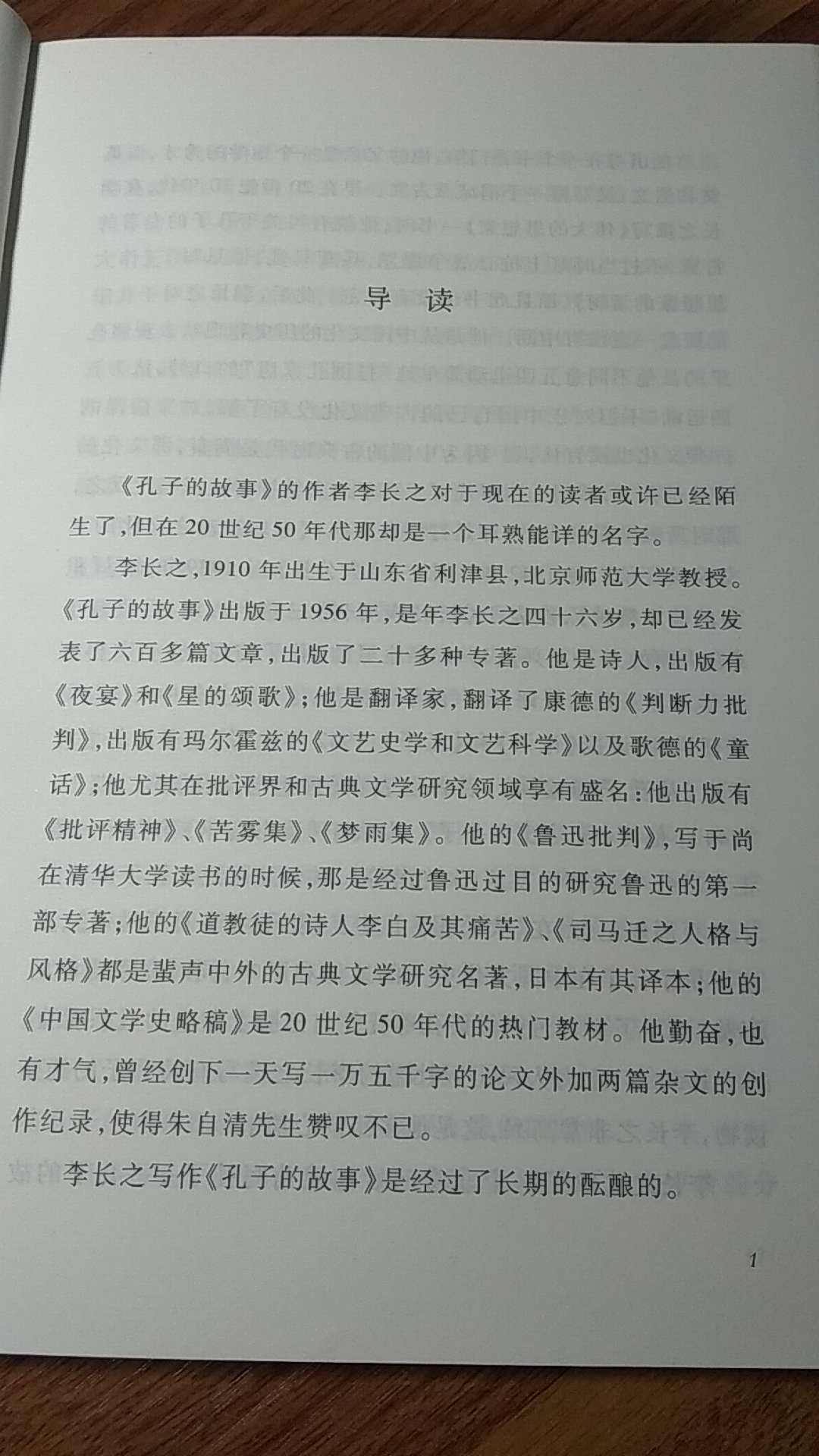 装帧设计精美，内容丰富，语言优美动听，印刷清晰，字体大小适中，物流速度快，服务态度很好。