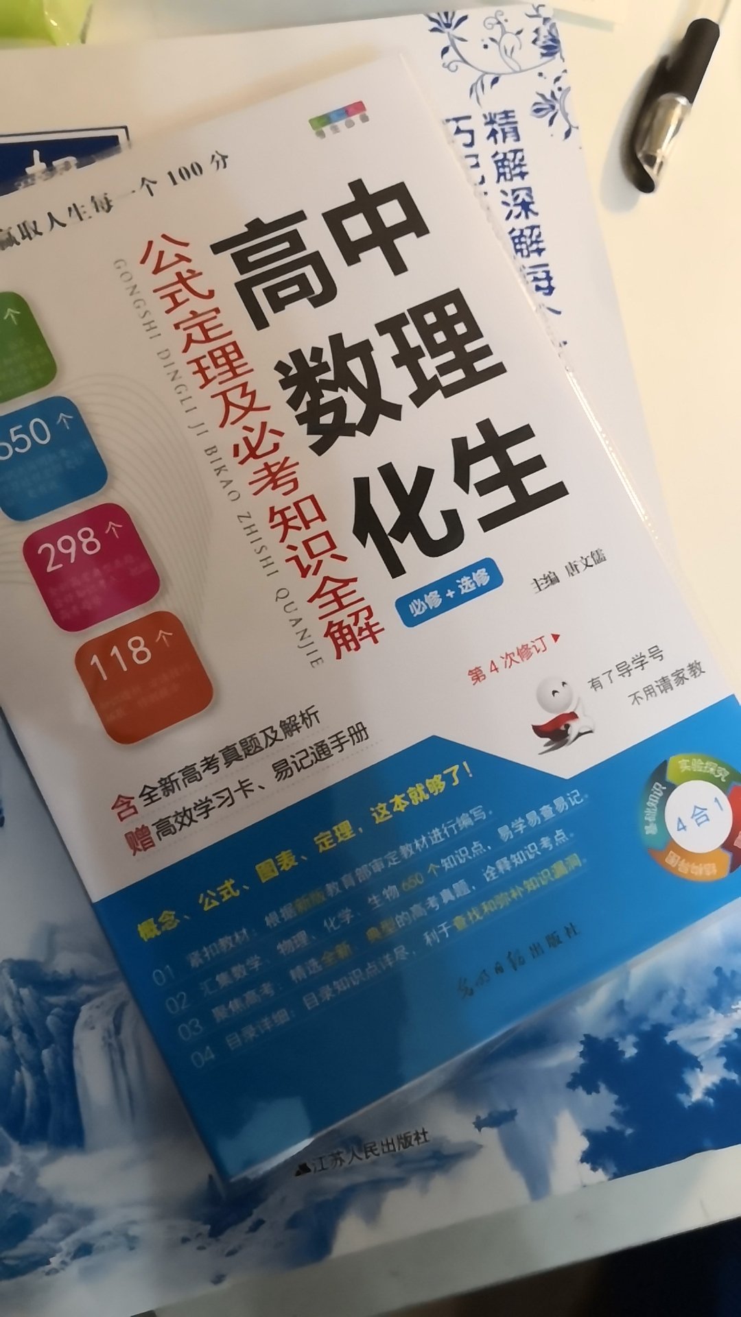 很不错，到货飞快，价格非常便宜，内容也很丰富。