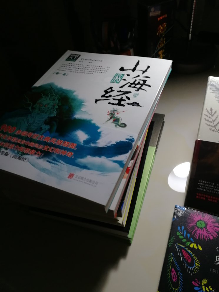 很好的一套书，图文结合，学了知识，又欣赏了国画。