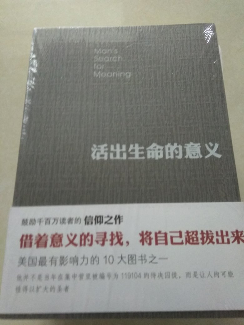 趁着图书搞活动，多囤一些书，慢慢看