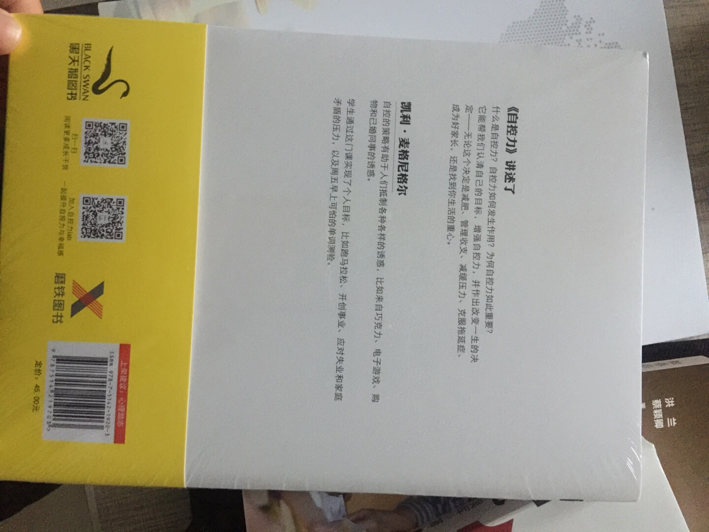 已经种草很久了，这次搞活动，果断下手，货已收到，手感不错，字体舒服，可以好好的看会书了