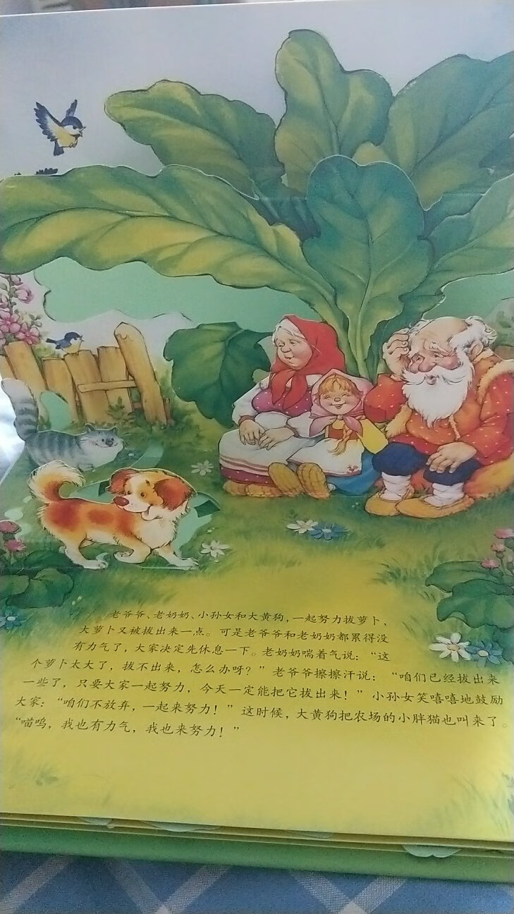 质量不错，画面很#真，孩子喜欢，买了一套