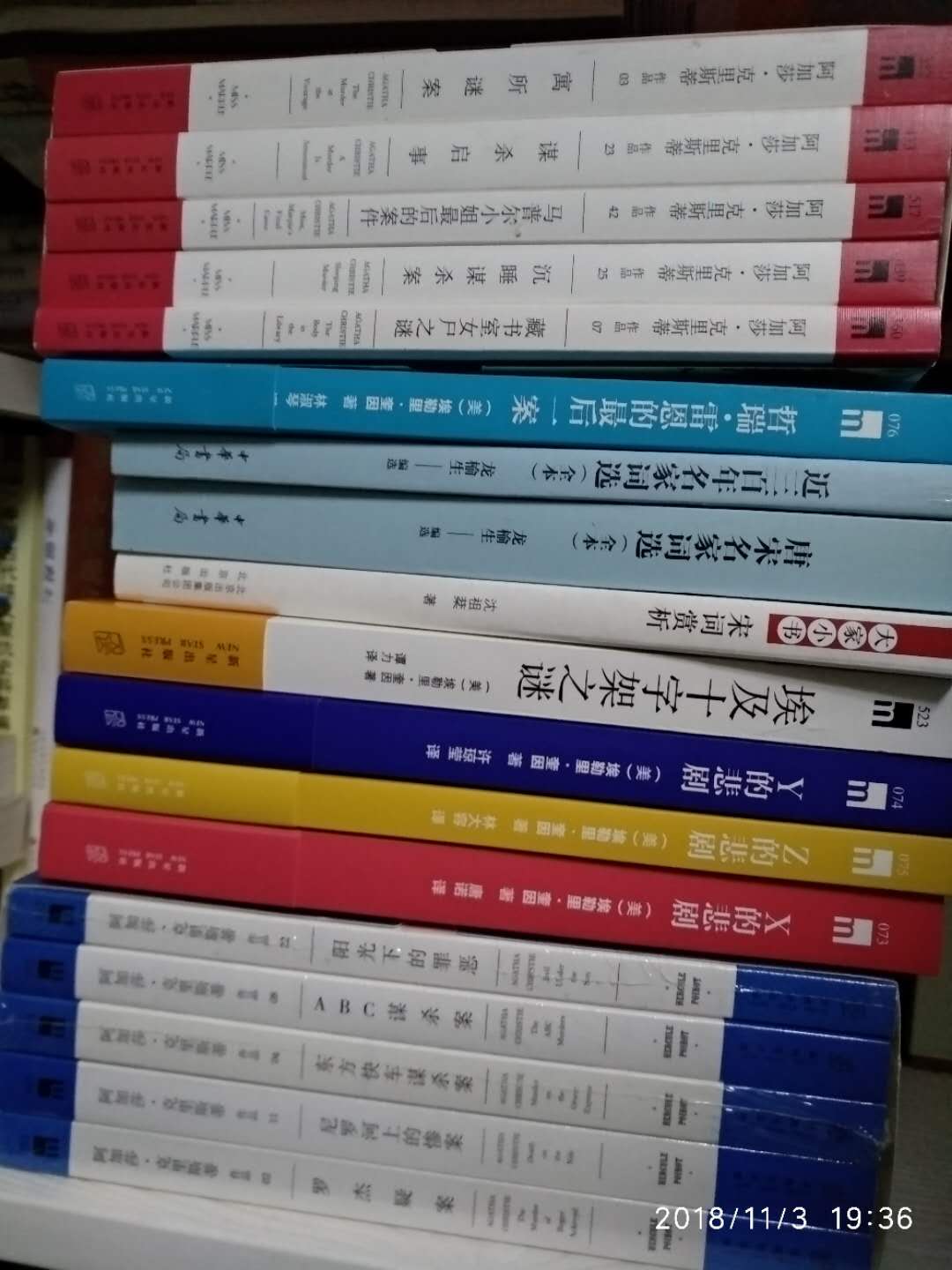 以往有上海古籍版的此书，今中华书局又推出全本，入手，可惜不是繁体字版。