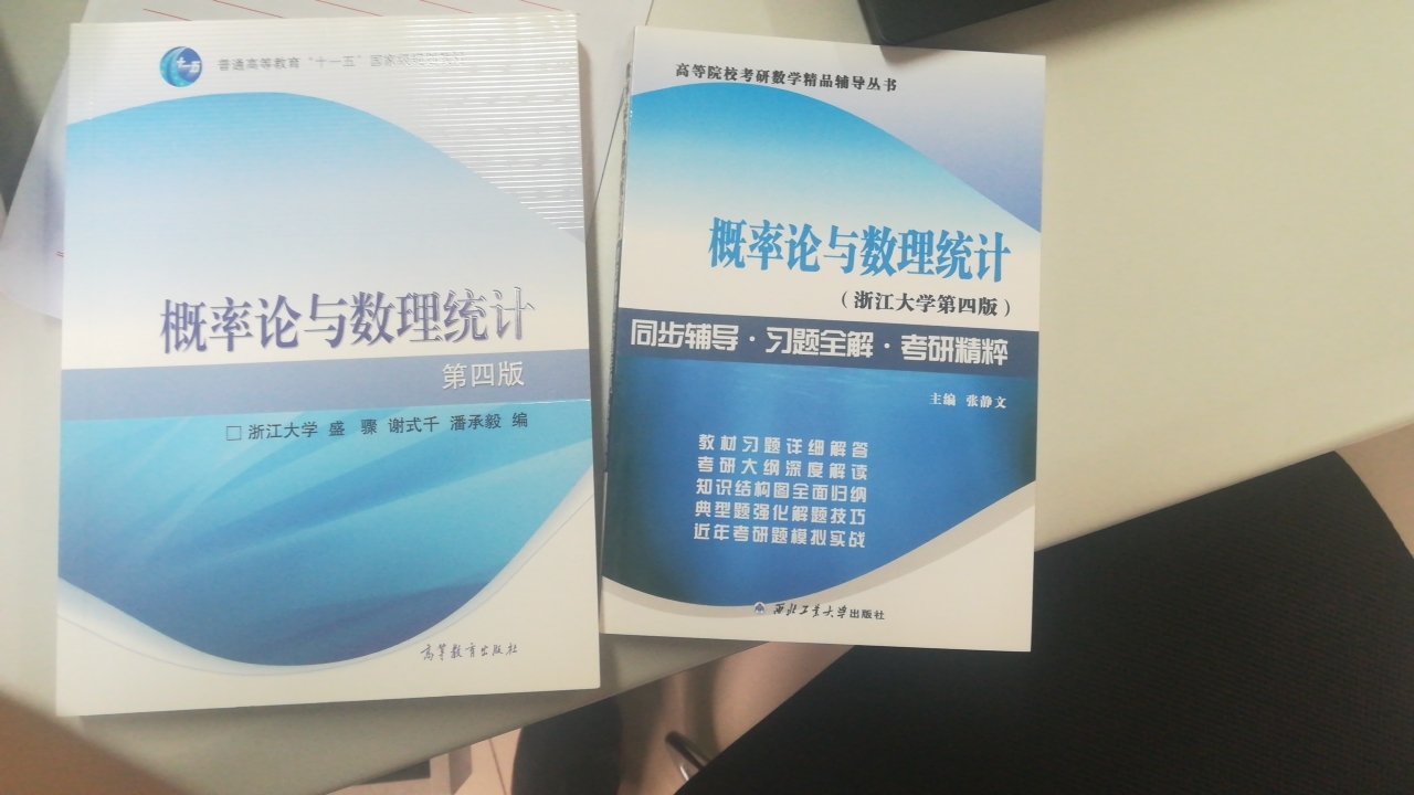 正版美毛病 喜欢  接下来就是专注学习了 学习上钱不能省  加油