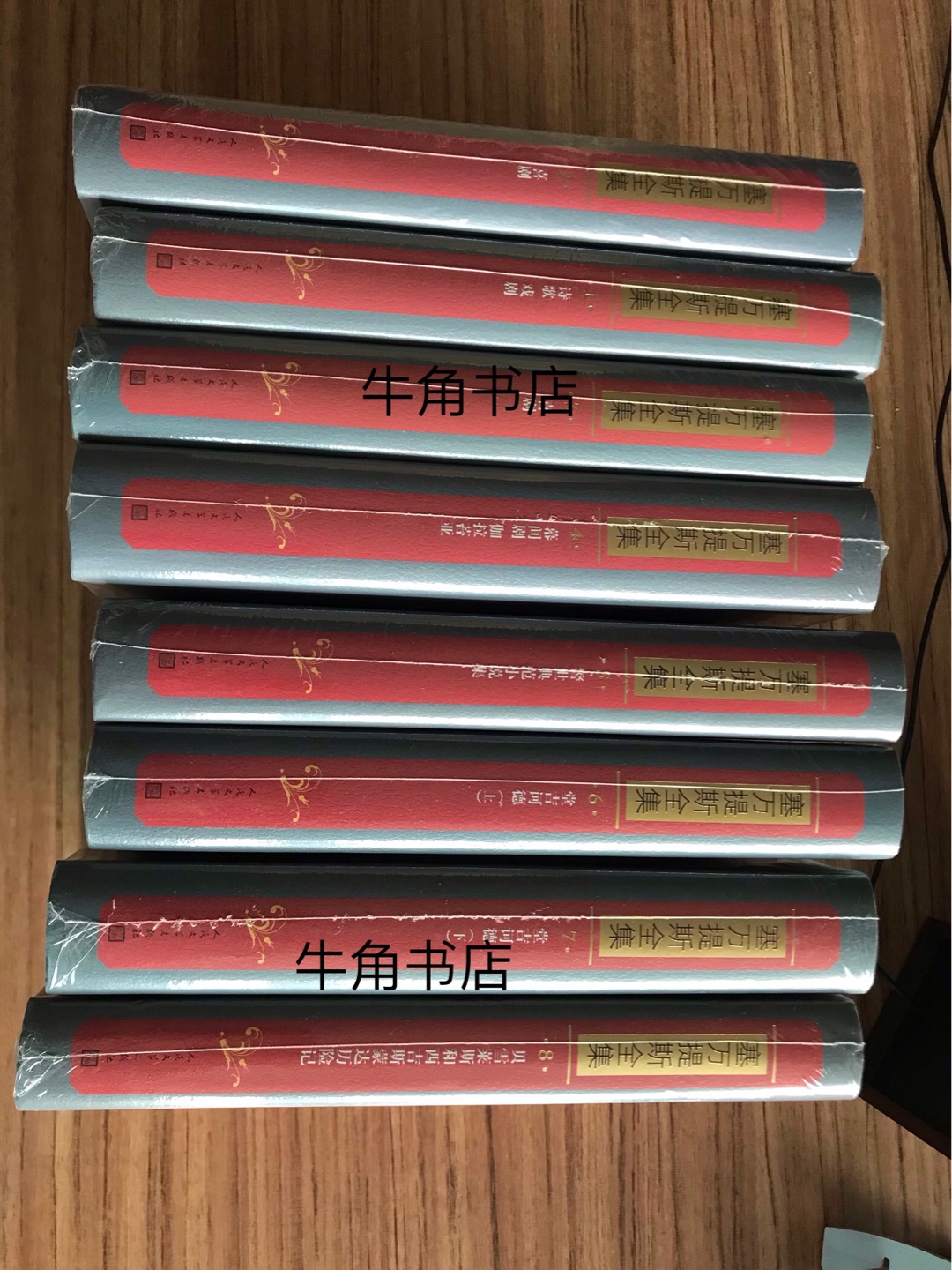 这套全集中所收的《堂吉诃德》是保留了杨绛先生的译著。买一套收藏。